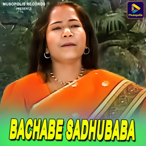 Bachabe Sadhubaba