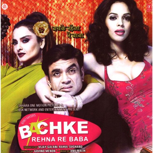 Bachke Rehna Re Baba (Remix)