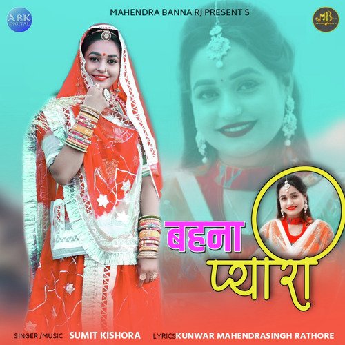 Bahana Pyari - Single_poster_image