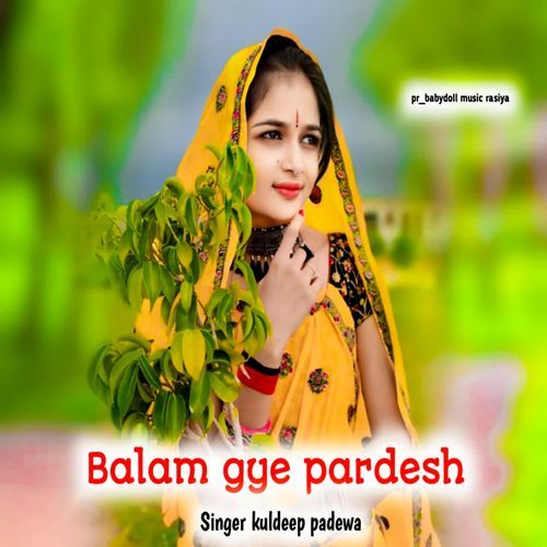 Balam Gye Pardesh