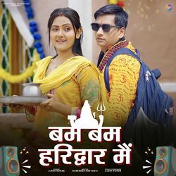 Bam Bam Haridwar Me