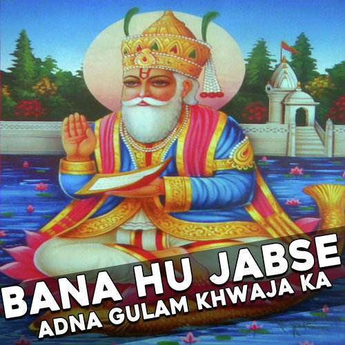 Bana Hun Jabse Adna Gulam Khwaja Ka