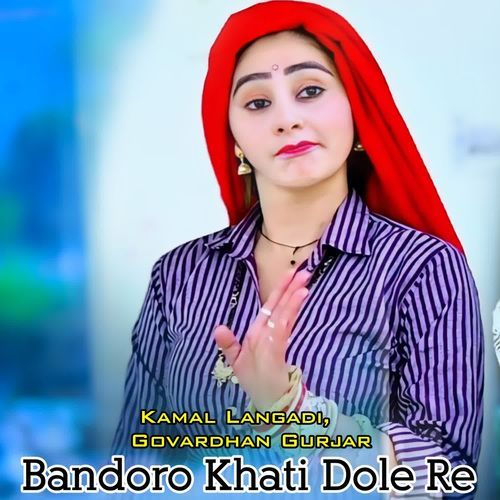 Bandoro Khati Dole Re