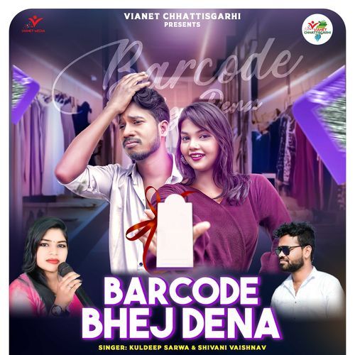 Barcode Bhej Dena