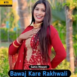 Bawaj Kare Rakhwali-QwQEQx5RQHY