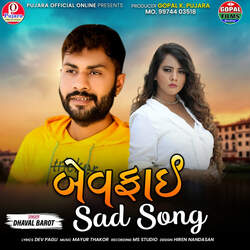 Bewafai Sad Song-I1gqBBFVfGY