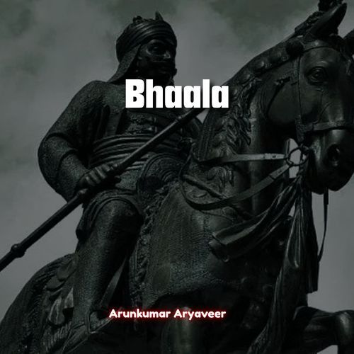 Bhaala