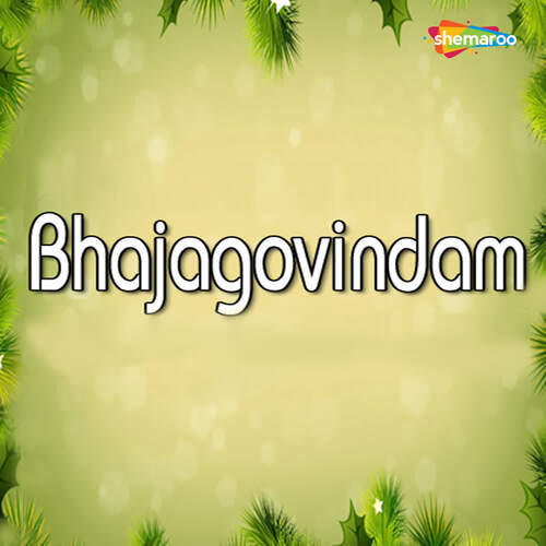 Bhajagovindam