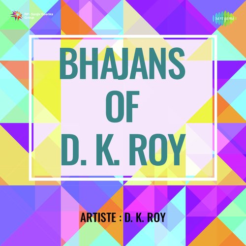 Bhajans Of D K Roy