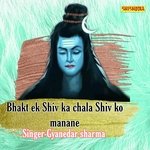 Bhakt ek shiv ka chala shiv ko manane