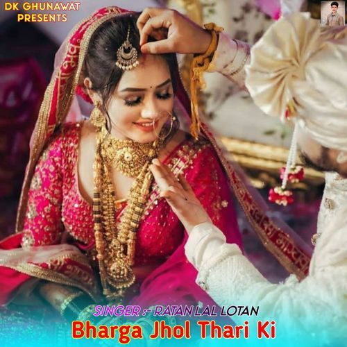 Bharga Jhol Thari Ki