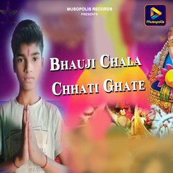 Bhauji Chala Chhati Ghate-OQ8EfFl6f1c