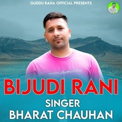 Bijudi Rani-JSRGezdhQHY