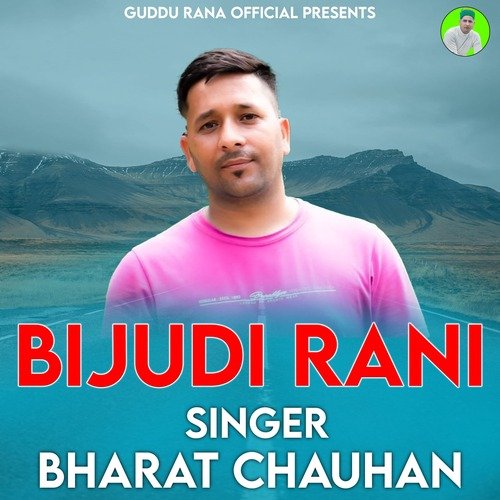 Bijudi Rani