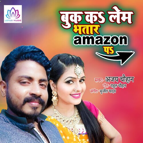 Book Kalem Bhatar Amazon Pa