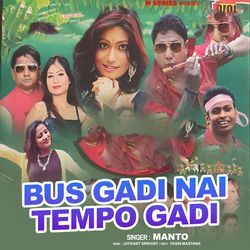 Bus Gadi Nai Tempo Gadi