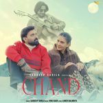 Chand Zameen Pe (Feat. Neenu Sindhar, Monika Lamba)