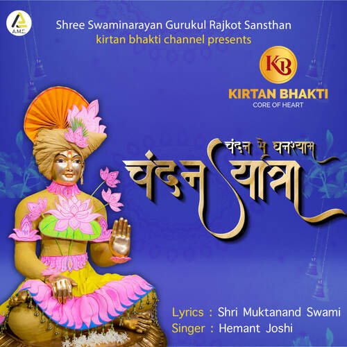 Chandan Se Ghanshyam-Chandan Yatra