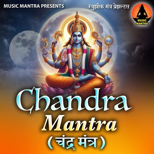 Chandra Mantra