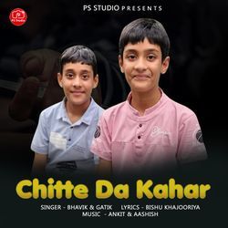 Chitte Da Kahar