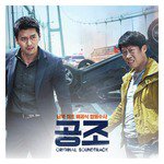 Confidential Assignment