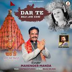 Dar Te Bula Lave Kidre