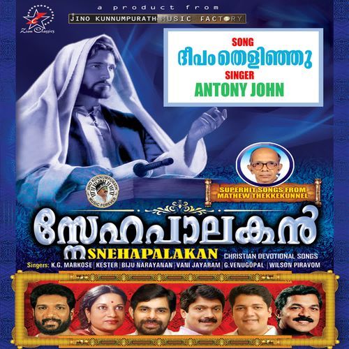 Deepam Thelinju