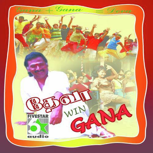 Deva Hits Vol 1