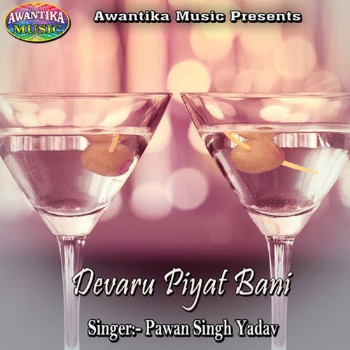 Devaru Piyat Bani
