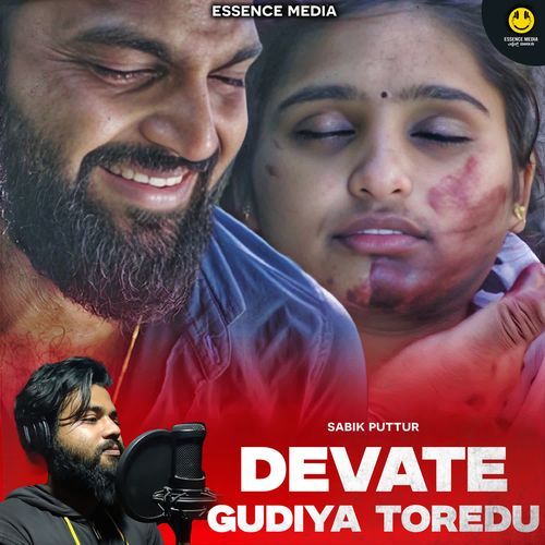 Devate Gudiya Toredu