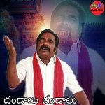 Dhandalu Dhandalu