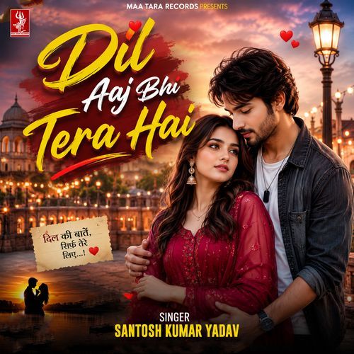 Dil Aaj Bhi Tera Hai