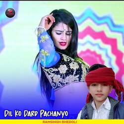 Dil Ko Dard Pachanyo-HQU-CFloAHc