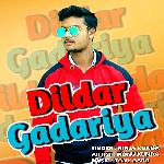 Dildar Gadariya