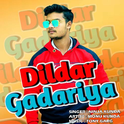 Gadariya Maut Ka Sodagar Songs Download - Free Online Songs @ JioSaavn