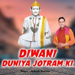 Diwani Duniya Jotram Ki-SAYAawx1dlU