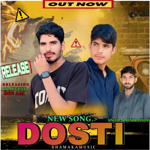 Dosti pyari