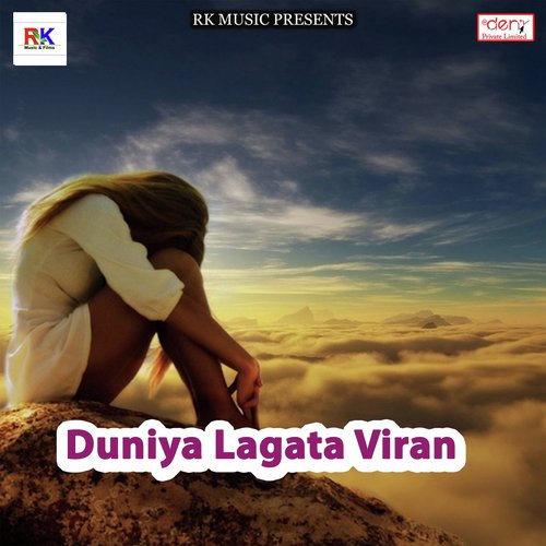 Duniya Lagata Viran_poster_image