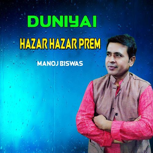 Duniyai Hazar Hazar Prem