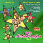 Ee Chirikkum Thalika Vol -2