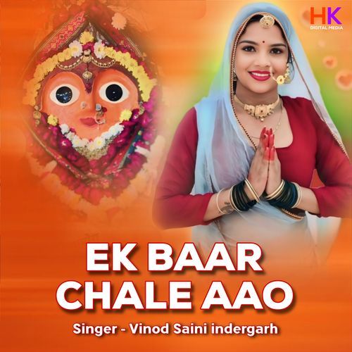 Ek Baar Chale Aao