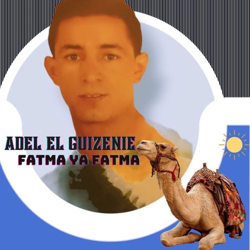 Khdaatini alghadra cover art