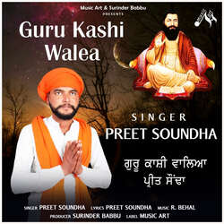 GURU KASHI WALEA-Cl1Se0cHc1E