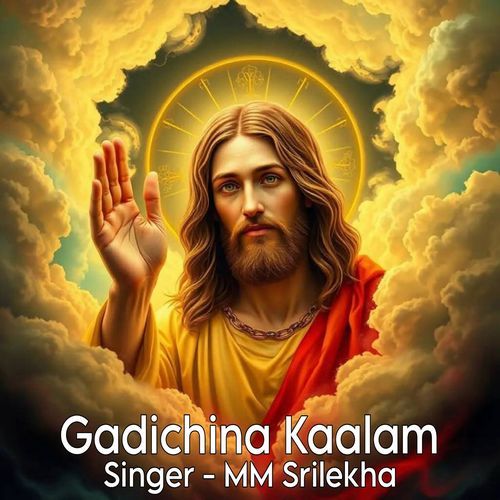 Gadichina Kaalam