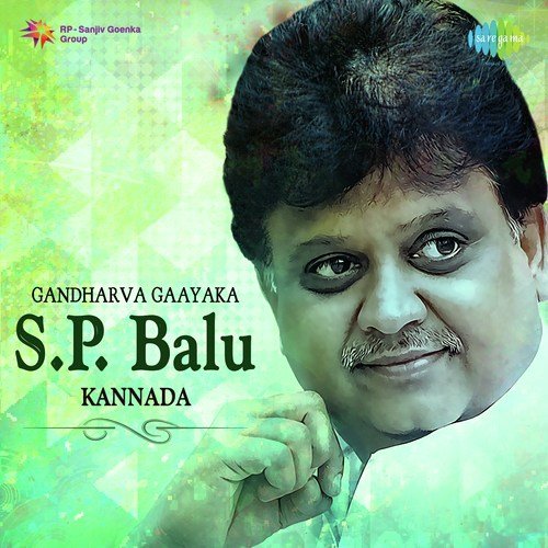 Gandharva Gaayaka S.P. Balu