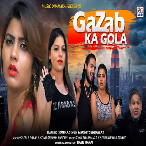 Gazab Ka Gola