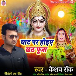 Ghat Par Hoiye Chhath Puja-MwI7fDB2f2c