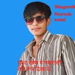 Ghunghat Khol Ye Nakhrali Tero Roop Dikha De