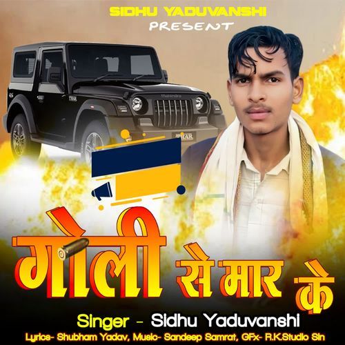 Goli Se Maar Ke Ghaw Dihi La