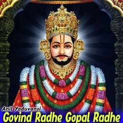 Govind Radhe Gopal Radhe-BCk9ewICeWU